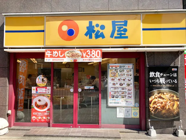 Matsuya Shiki East Exit