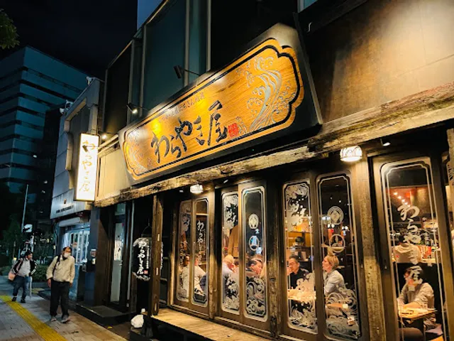 Warayakiya Ueno Hirokoji