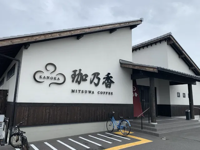 珈乃香 川西本店