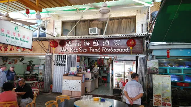 Wai Kee Seafood Restaurant