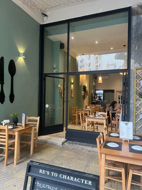 Kouzineta Restaurant