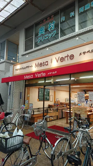 メサベルテ茨木店