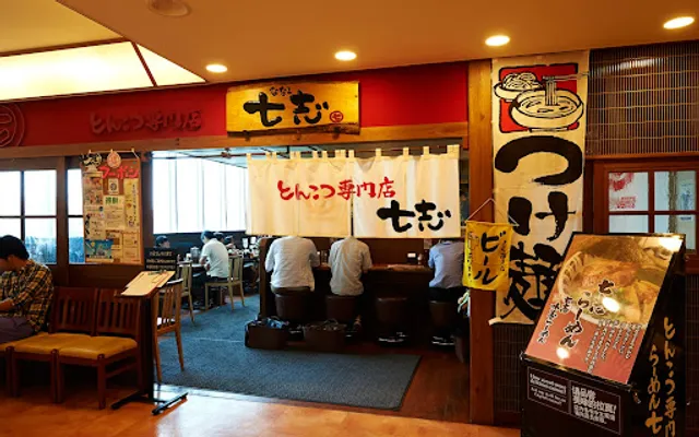 Tonkotsu Ramen Nanashi