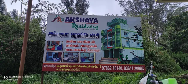 Akshya Residency