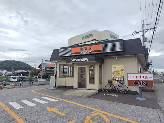 Yoshinoya