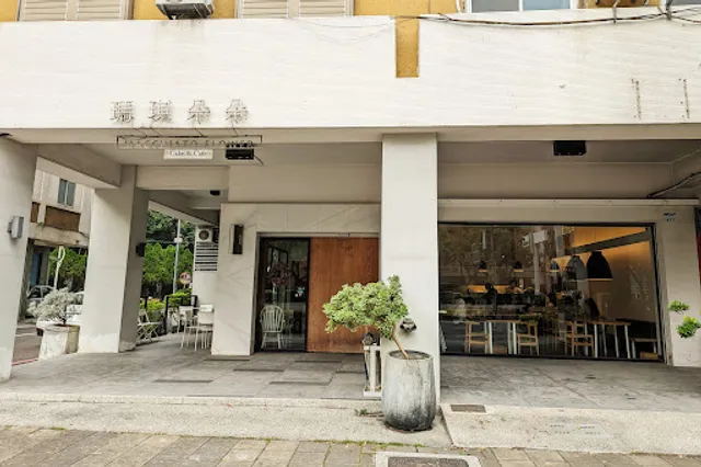 Macchiato Flower Cake & Cafe