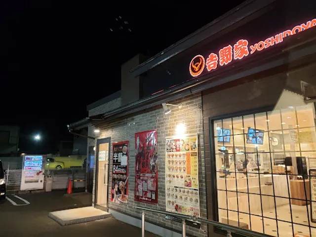 Yoshinoya