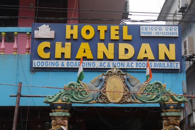 Hotel Chandan - Best Budget Hotel in Bhubaneswar