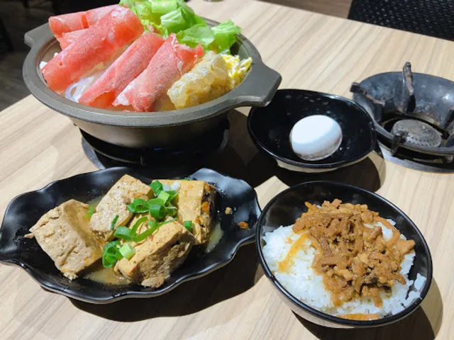 四方圓幸福鍋物