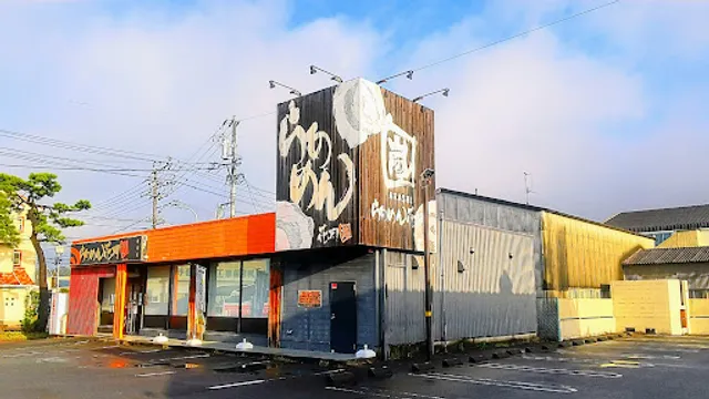 Ramen Kagetsu Arashi