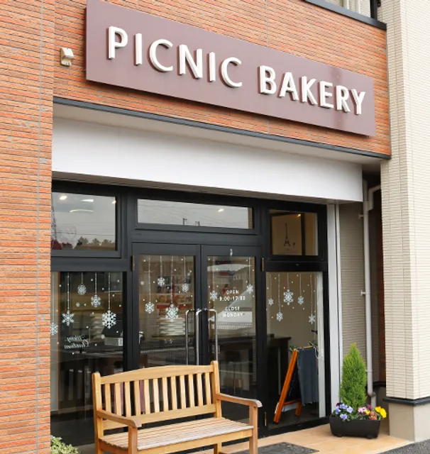 picnic bakery（ピクニックベーカリー）