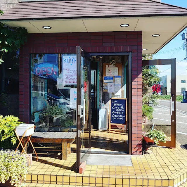 Nishiki Chinese Cuisine