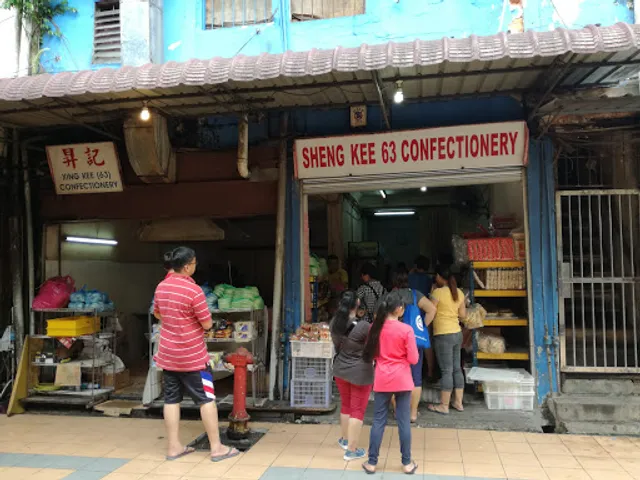 XING KEE 63 CONFECTIONERY 昇记