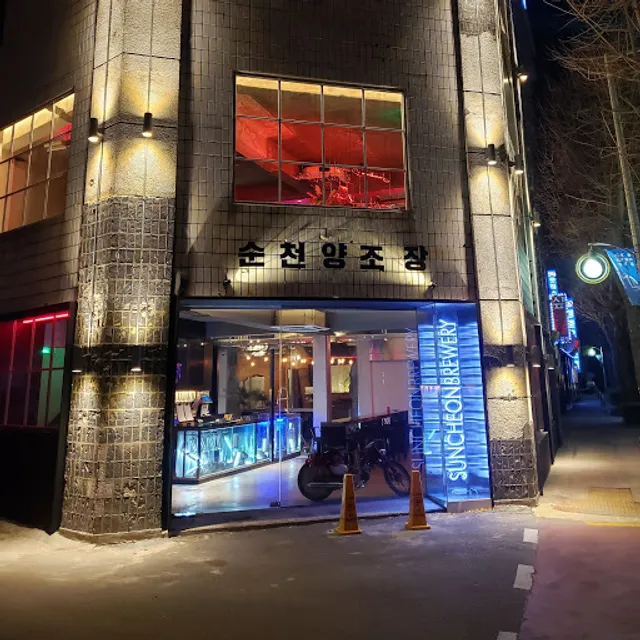 Suncheon Brewery