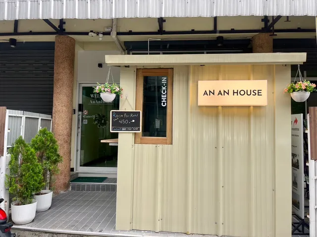 An An House