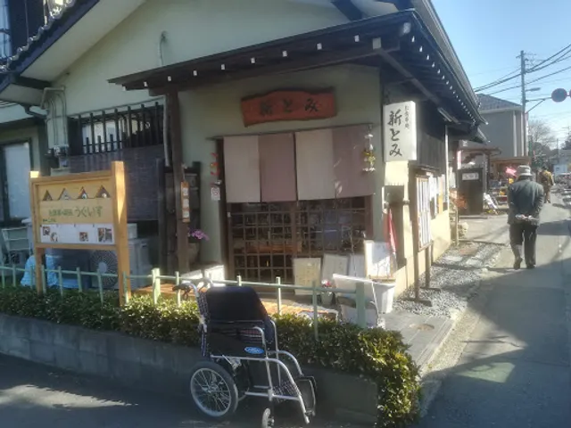 Shintomi Ramen and Sushi