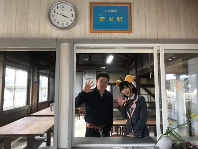 浜焼き能登風土 本店