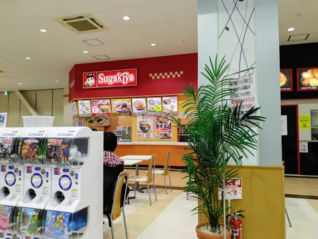 Sugakiya Jimokuji Yoshizuyaten