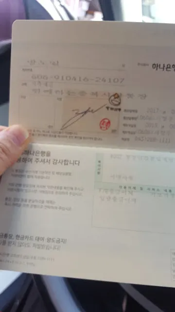 뚜레쥬르 청주강서