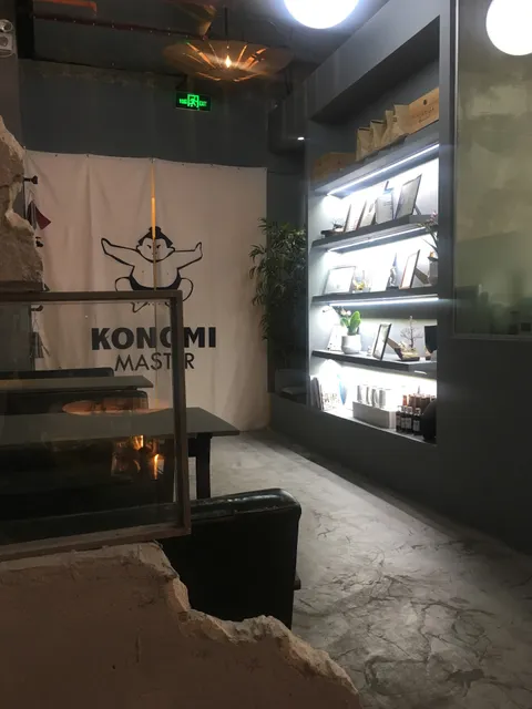 KONOMI COFFEE