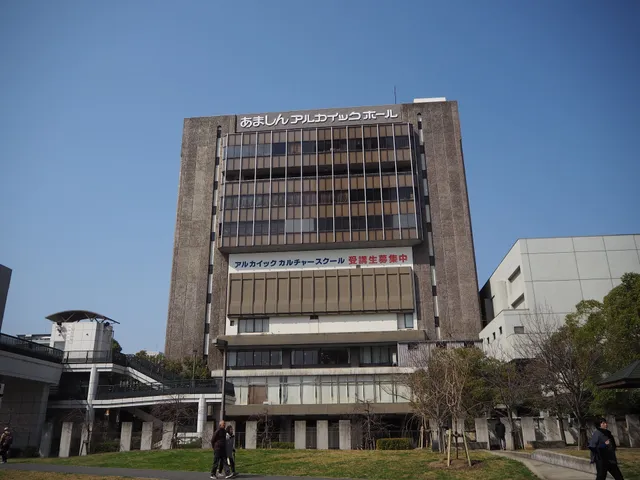 AMAGASAKI CULTURAL CENTER