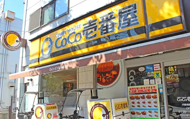 CoCo ichibanya JR-Tsuruhashi-ekimae