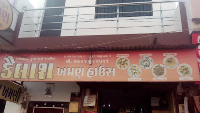 Kailash Khaman House