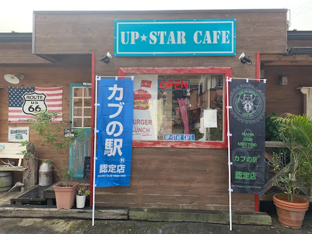 Up Star Cafe