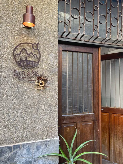 島內移民(營業日以粉專公告為主）