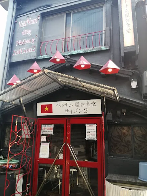 Việt Nam dứng Nhà Hàng Sài Gòn 2