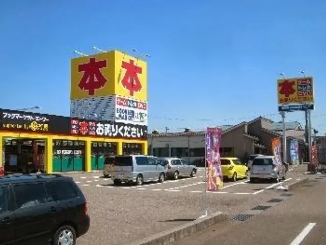 Book Market A Too Sanjo