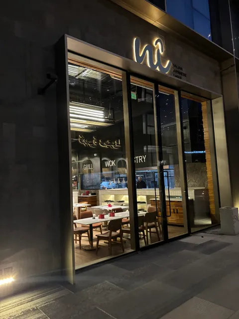 Ni café - 5A by The Waterway