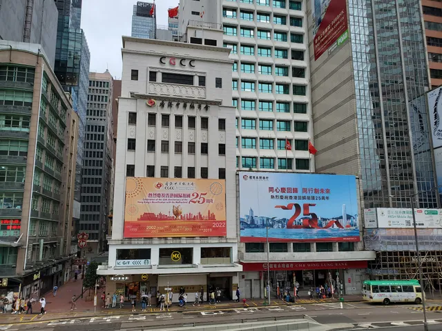 The Chinese General Chamber of Commerce