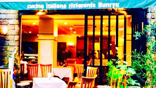 Ristorante Bunryū Kunitachi