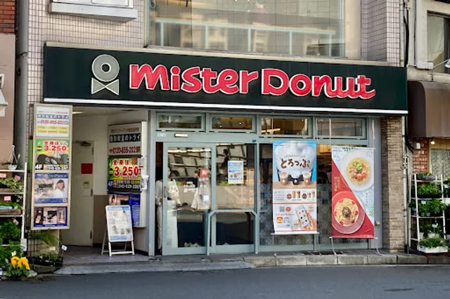 Mister Donut Hiyoshi Ekimae Shop