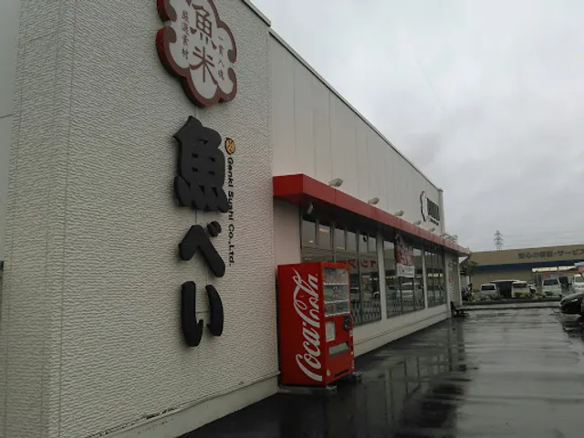 Uobei - Power Mall Ota