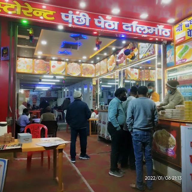 Maa Vaishno Restaurant