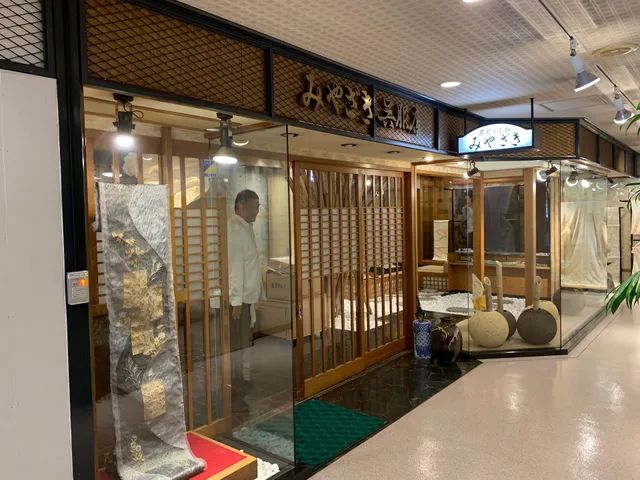 Miyazaki Kimono Shop