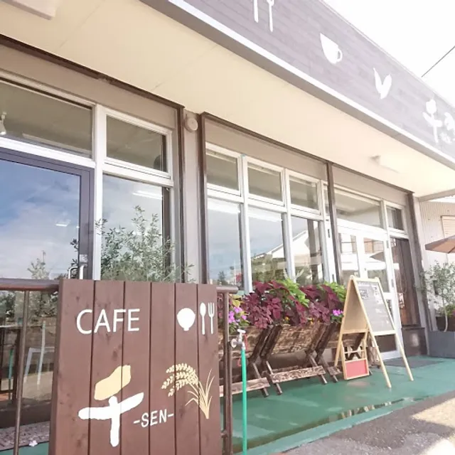 cafe 千-ＳＥＮ-