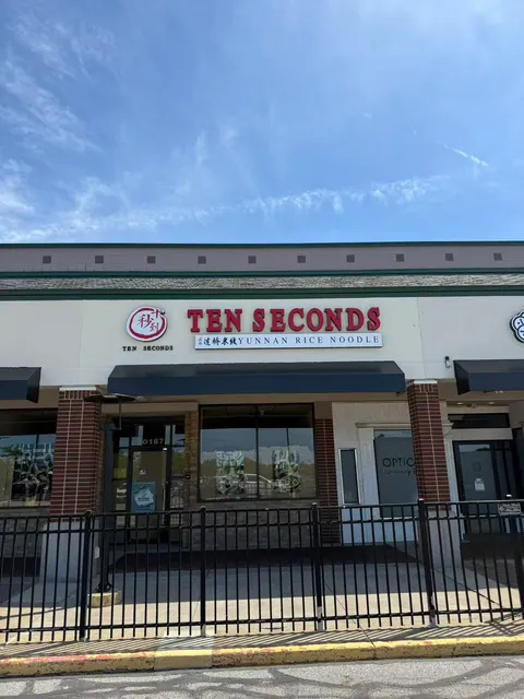 Ten Seconds Yunnan Rice Noodle