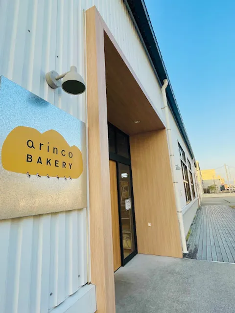 アリンコベーカリー