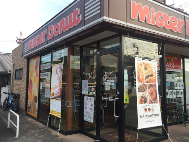 Mister Donut Fuji Himebara Shop