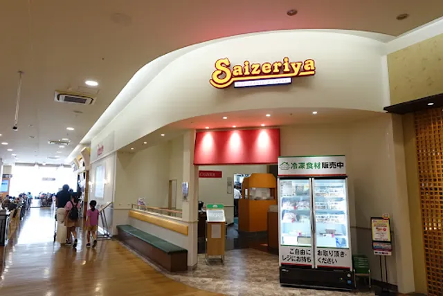Saizeriya