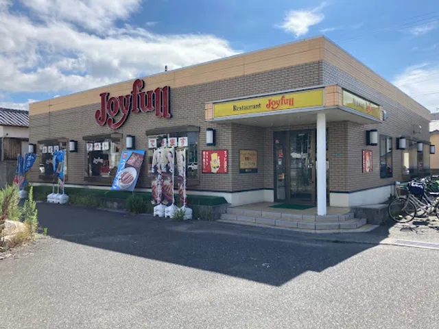 Joyfull Shimonoseki Chofu