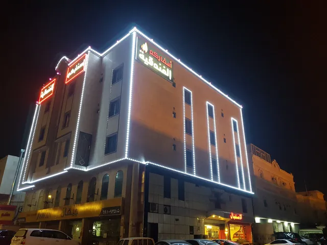 أسفاركم الفندقية جدة