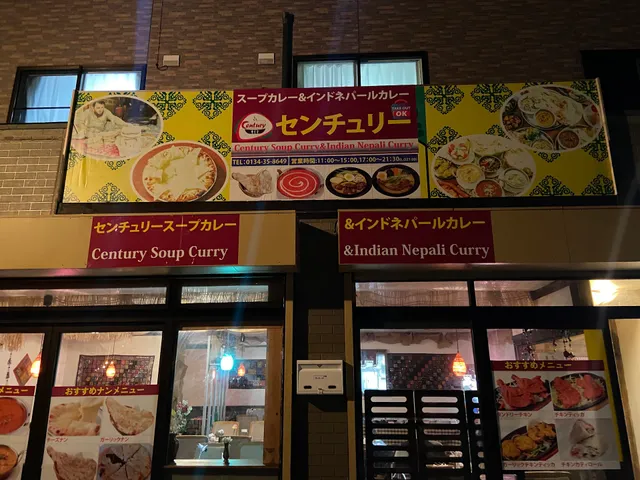 Century soup curry & Indian Nepalese curry