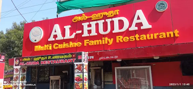AL HUDA Restaurant