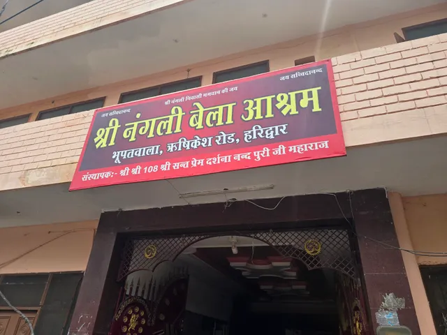 Sri Nangli Bela Ashram