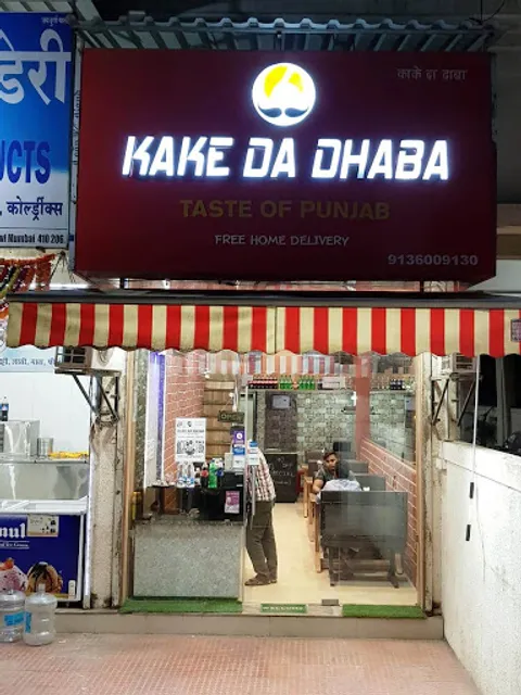 Kake Da Dhaba