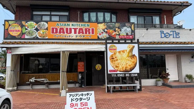 ドウターリ大府店 DAUTARI OBU